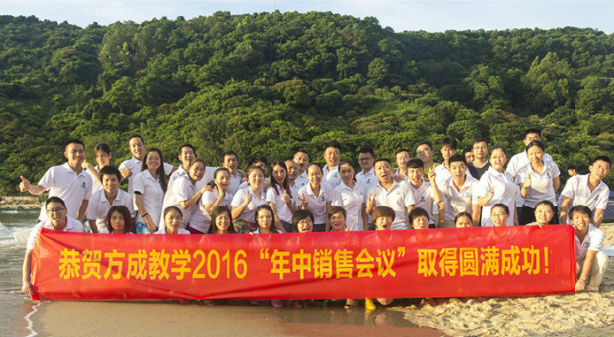 æ­è´ºæ¹ææå­¦2016å¹´âå¹´ä¸­éå®ä¼è®®âåå¾åæ»¡æåï¼