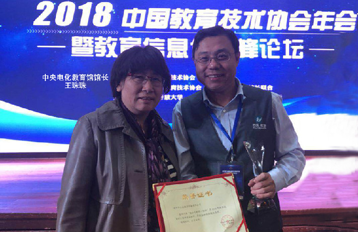 æ¹ææå­¦è£è·âæ°å­æ ¡å­å¥½æ¹æ¡âä¼ç§å¥