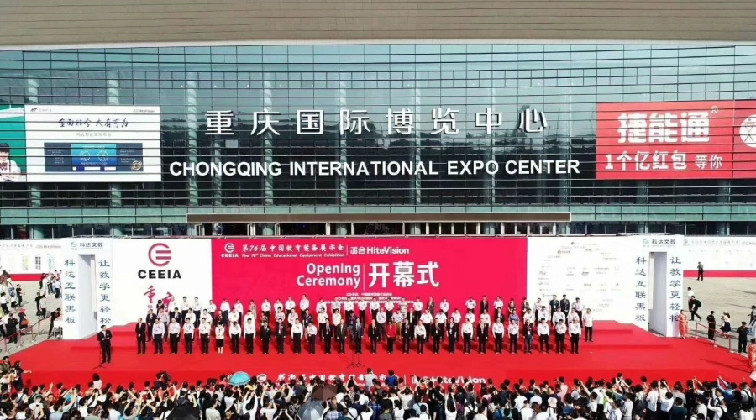 æ¹ææå­¦åæ°ä¸ä½ åä½å±èµ¢æªæ¥--76å±æè²è£å¤å±ç¤ºä¼