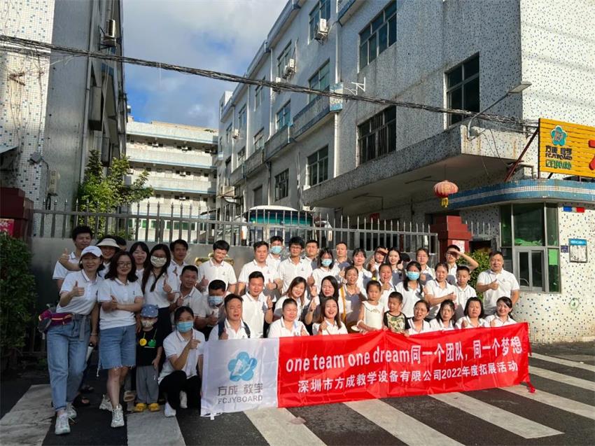 å¥åº·çæ´» å¿«ä¹å·¥ä½|æ¹ææå­¦2022å¹´å¢éæ·å¤æå±