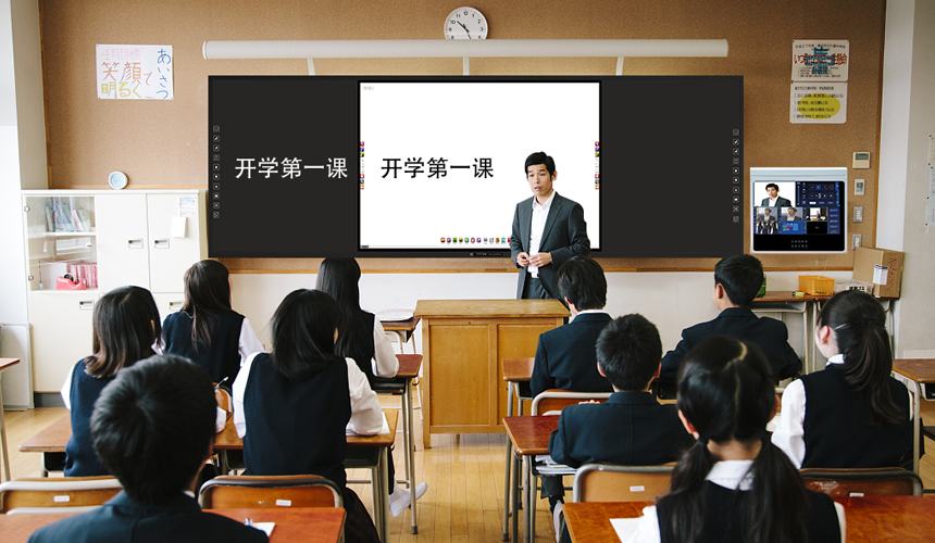 æ¹ææå­¦æºæ§é»æ¿è¿æ ¡å­ å©åè¯¾å æå­¦æ°ç¯ç« 