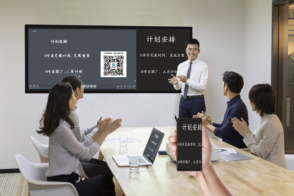 ä¼è®®å¹³æ¿æ¯å¦ä½å®ç°åç³»ç»èåä½¿ç¨ç?