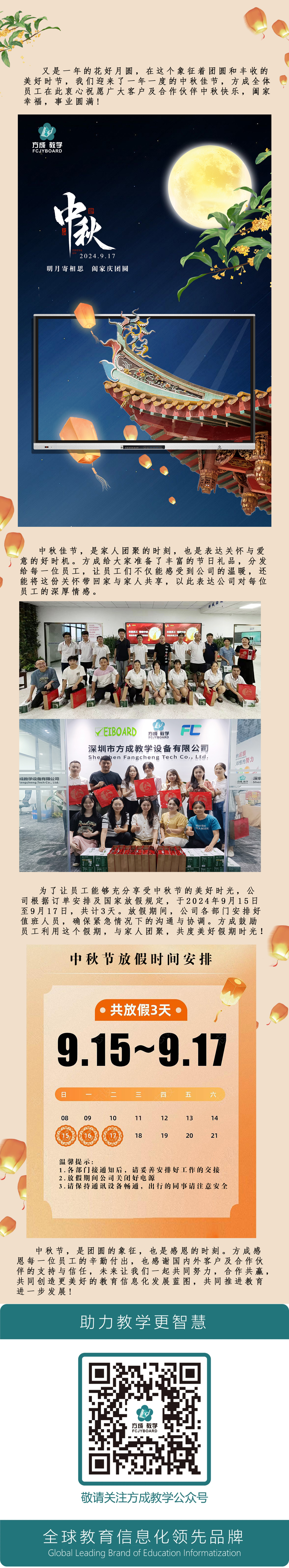 ä¸­ç§å¢å|æ¹æä¸æ¨å±åº¦ä½³è