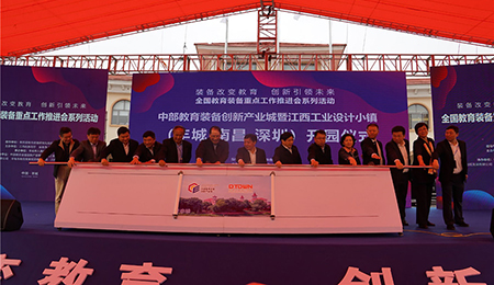 æºæ§æå­¦å¼é¢ä¸­é¨æè²å´èµ·|æ¹ææ¿ä¹¦æå­¦è®°å¿ä¸ä½æºäº®ç¸ä¸°å