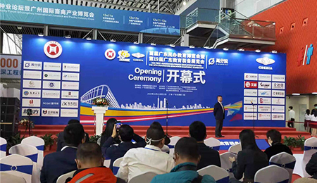 æºæ§æå­¦æ°æ¹å|æ¹æâç²¤âè§é¦å±å¹¿ä¸æ°åæè²åè§ä¼