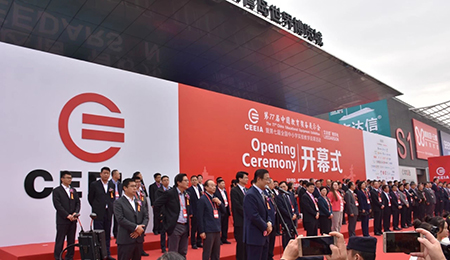 æ»¨æµ·ä¹å å±äº«æºæ§æºè½|æ¹ææå­¦äº®ç¸77å±æè²è£å¤å±ç¤ºä¼