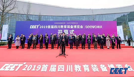 å±äº«æè²è£å¤æ°ææï¼å±ååå·æè²æ°æªæ¥ä¸¨æ¹ææå­¦äº®ç¸é¦å±æé½æè²è£å¤åè§ä¼