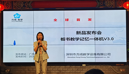 æ¹ææ¿ä¹¦æå­¦è®°å¿ä¸ä½æºï¼å¼å¯è¯¾å æå­¦æ°ç¯ç« 