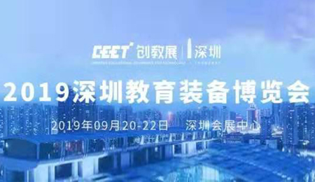 åæ°èåï¼æºæ§æºè½|æ¹ææå­¦äº®ç¸æ·±å³æè²è£å¤ç¬¬äºå±åè§ä¼8B07å±ä½