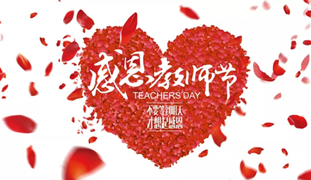 æè°¢å¸æ©Iæ¹ææå­¦åå¹´åå®