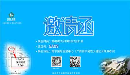 ä¸ä¸çå±æé¿ï½æ¹ææå­¦äº®ç¸åå®å½éæè²å±è§ä¼