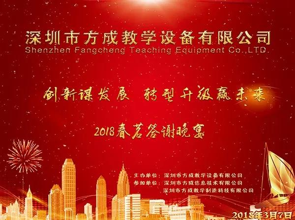 æ¹ææå­¦ 2017å¹´åº¦å·¥ä½æ»ç»å2018å¹´åº¦è§åæ¨2018æ¥èæä¼ æ­£å¼æå¼å¸·å¹