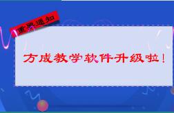 å³äºè½¯ä»¶åçº§éç¥