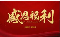 ä¸ä¸ç­ä¸è½¦æ¥éï¼æ¬¢è¿ä½ å å¥æä»¬ï¼