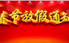 2017æ¥èæ¾åéç¥