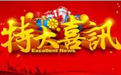 æ¹ææå­¦2016å¹´åå·¥äº«æ14ä¸ªæèªæ°´