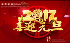 åè¿åæ¦ï¼