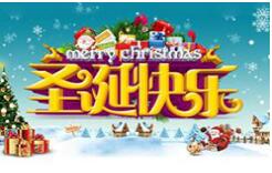 æ­ç¥ï¼å£è¯å¿«ä¹ï¼æ°å¹´èæ©ï¼