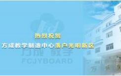 å¶é ä¸­å¿æç«ï¼å°åå¨---åææ°åºå¤§å´æ²å·¥ä¸å­2æ 