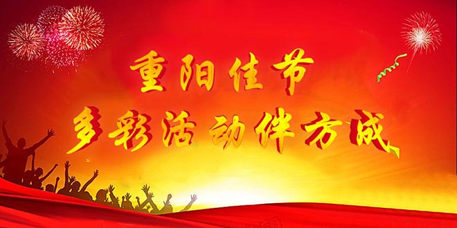 éç§éé³æ¹æé½èä¸å 