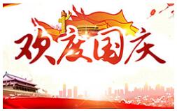 åä¸å½åºæ¾åâéç¥â