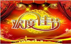 æ¹ææå­¦-ä½³èåç¦å©å¦