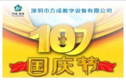 æ¹ææå­¦å½åºæ¾åéç¥