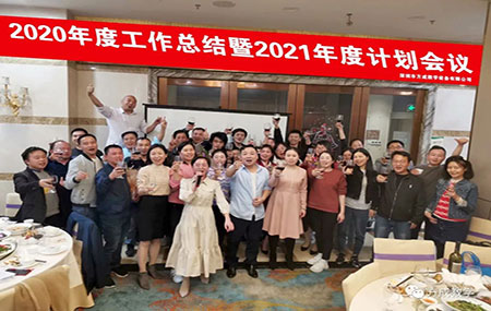 æ¹æ2020å¹´æ»ç»