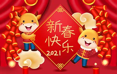 æ°æ¥ç¥ç¦ä¸¨æ¹æä¸ä½ âçâè½¬ä¹¾å¤