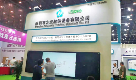 ç¬¬12å±ä¸­è¥¿é¨ITäº§ååè§ä¼|æ¿ä¹¦æå­¦è®°å¿ä¸ä½æºèµè½äºèç½+æè²