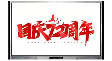 ä¸­å½æ¢¦Â·ç¥å½é¢ | æ¹æç¥ç¦ç¥å½æ´å ç¹è£å¼ºç