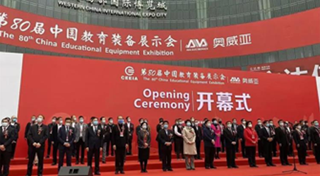 ç©èèµè½ æºæ§èå|æ¹æè´åç¬¬80å±ä¸­å½æè²è£å¤å±ç¤ºä¼åæ»¡ç»æ