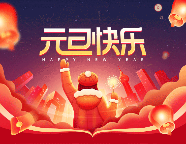 2023é³åçç¨  æ¹æPro 5.0 å¨æ°ä¸å¸