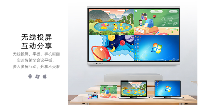 液晶一體機-MAX係列