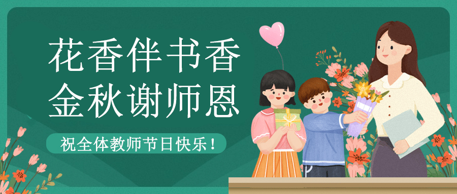 è´æ¬æè²è å±ç­æè²æ°ç¯ç« |æ¹æç¥èå¸ä»¬èæ¥å¿«ä¹